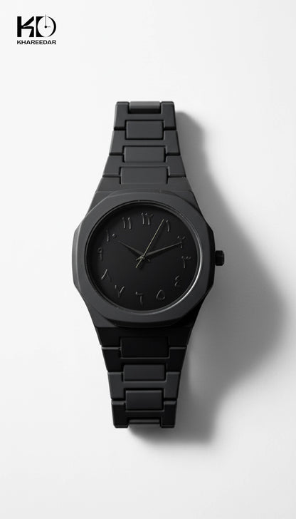 Black Arabic Aura Watch For Men – Elegant Design, Arabic Numerals| With Free Box